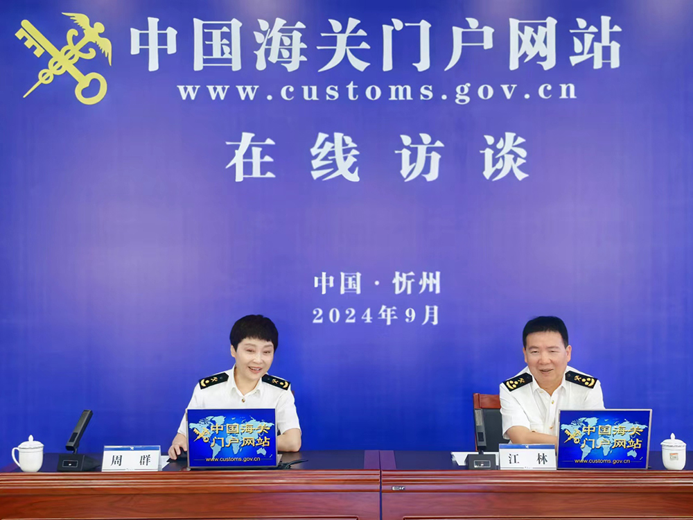 走进内陆地区对外开放新高地上的“小杂粮王国”
