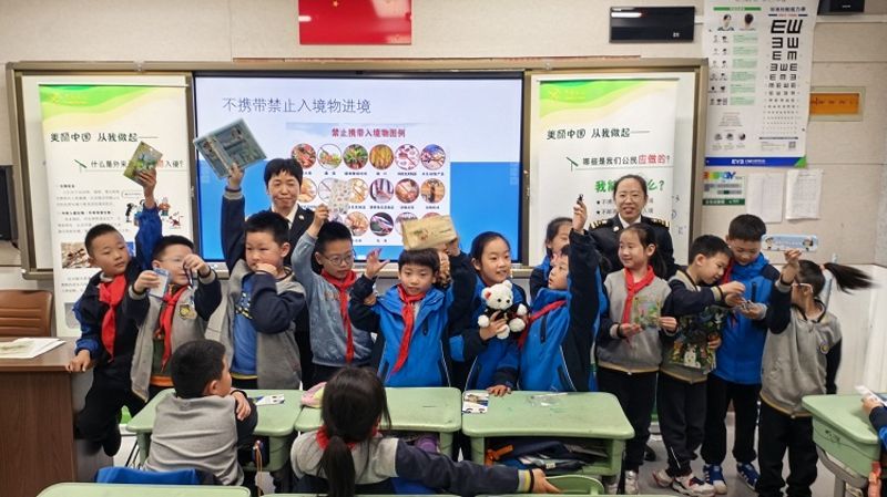 晋阳海关在山西省实验小学课堂上对小学生进行国门生物安全知识宣传