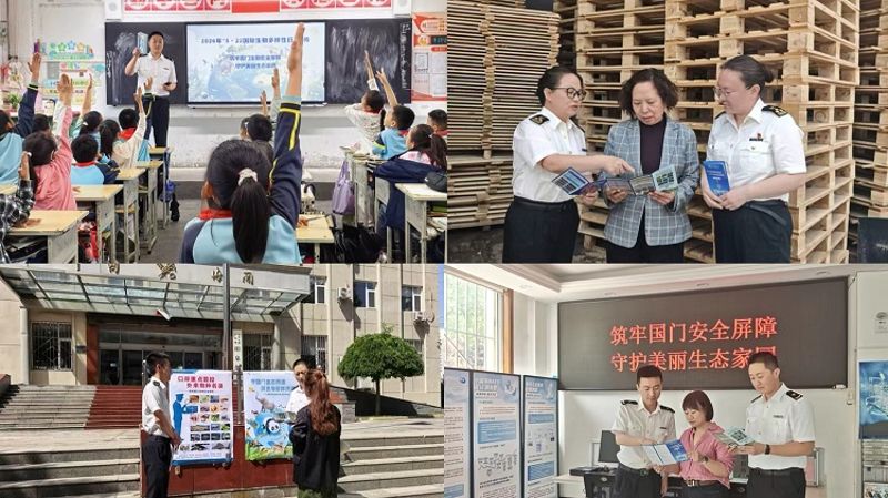 阳泉海关组织开展“5·22国际生物多样性日”系列宣传活动